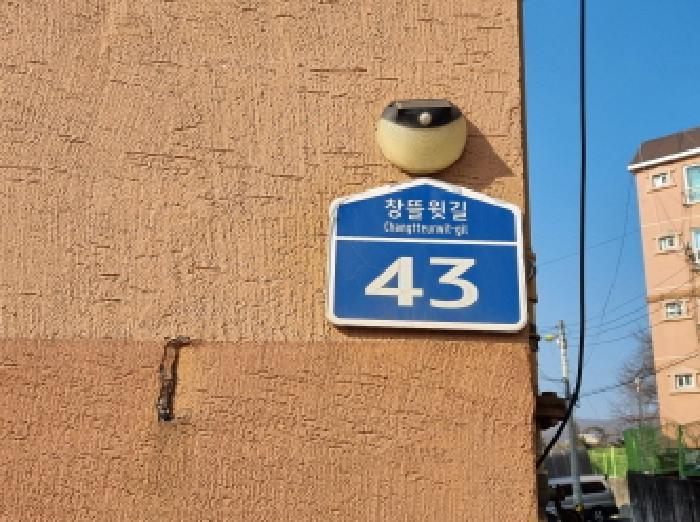 경기도 광주시 능평동 250-10 1층103호 다세대(빌라) 경매 사진 5