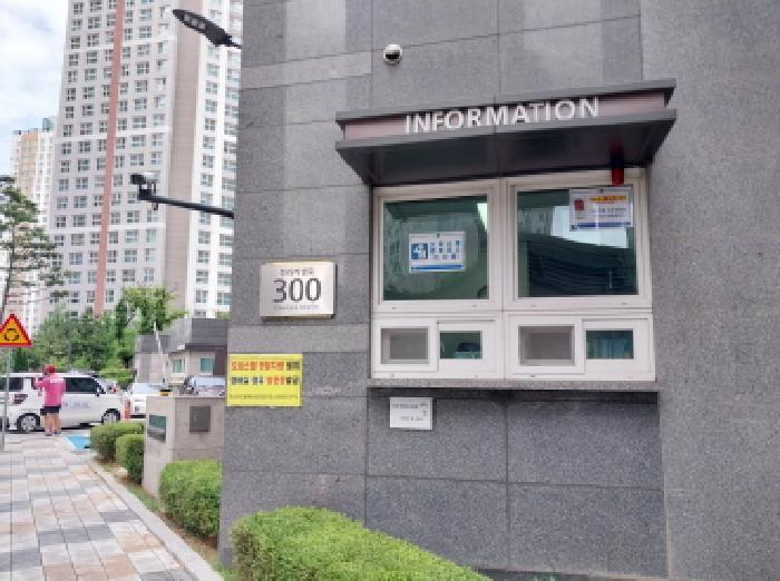인천광역시 서구 청라동 156-1 청라센트럴에일린의뜰 103동 24층2402호 아파트 경매 사진 7