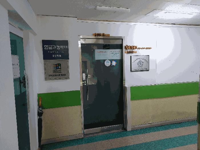 서울특별시 송파구 잠실동 231 2층202호 근린상가 경매 사진 12