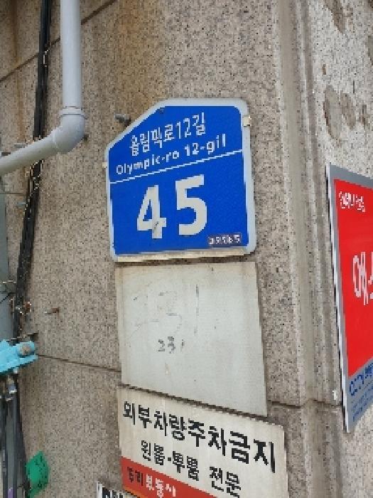 서울특별시 송파구 잠실동 231 2층202호 근린상가 경매 사진 13