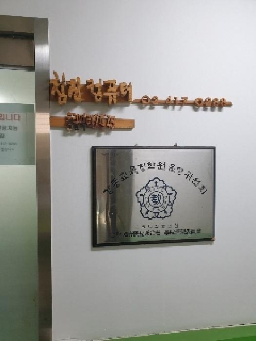 서울특별시 송파구 잠실동 231 2층202호 근린상가 경매 사진 17