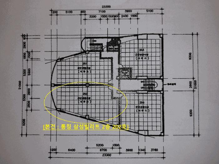 서울특별시 송파구 잠실동 231 2층202호 근린상가 경매 사진 18