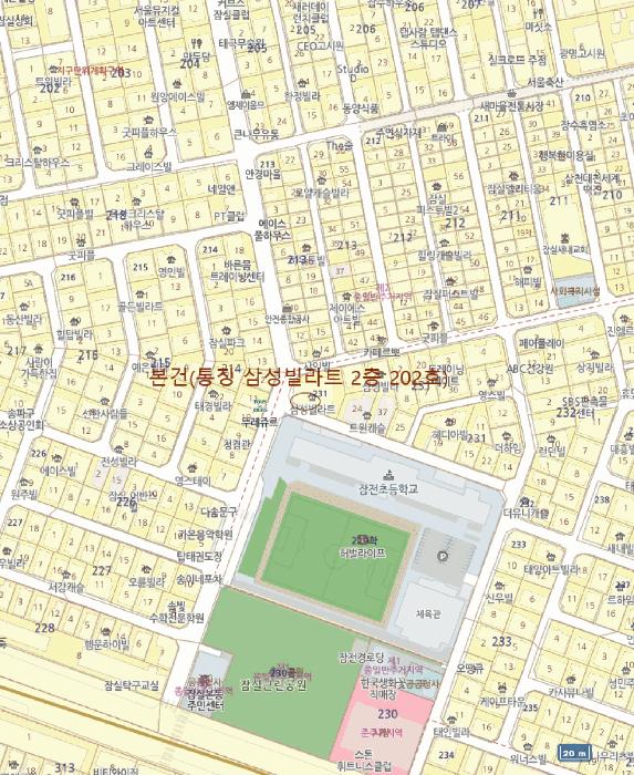 서울특별시 송파구 잠실동 231 2층202호 근린상가 경매 사진 20
