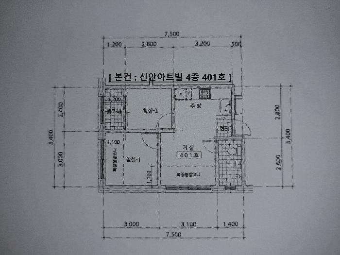 서울특별시 강동구 천호동 330-1 신안아트빌 4층401호 다세대(빌라) 경매 사진 15