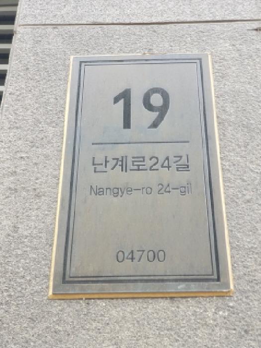 서울특별시 성동구 상왕십리동 12-47 청계센트럴큐브 9층904호 다세대(빌라) 경매 사진 7