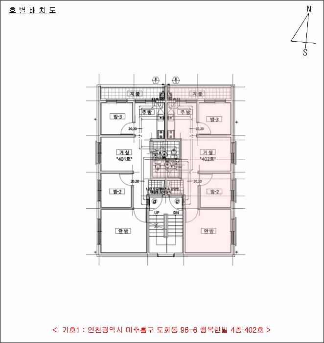 인천광역시 미추홀구 도화동 96-6 행복한빌 4층402호 다세대(빌라) 경매 사진 12