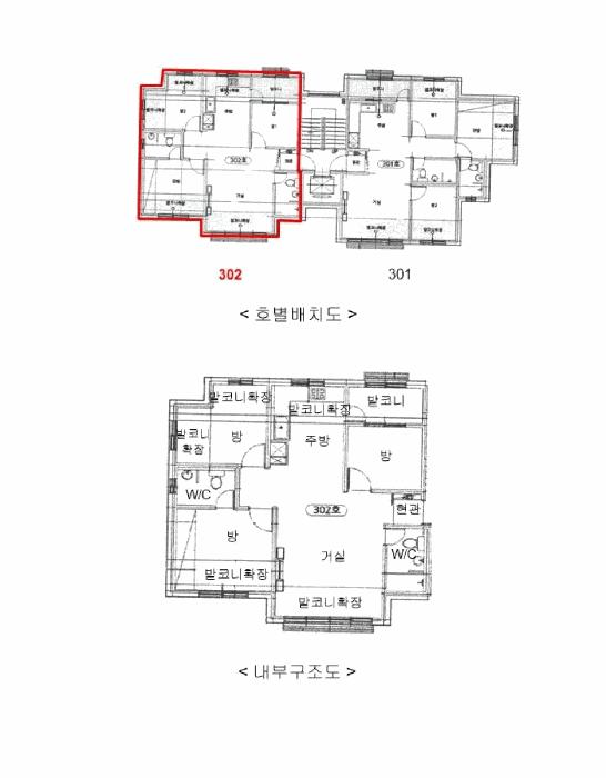 경기도 광주시 삼동 310-1 엠포빌리지 3층 302호 다세대(빌라) 경매 사진 10