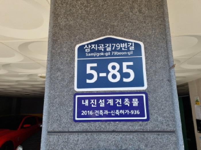 경기도 광주시 삼동 310-1 엠포빌리지 3층 302호 다세대(빌라) 경매 사진 5