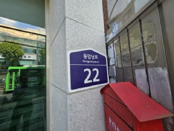 인천광역시 부평구 십정동 485-9 근린주택 경매 사진 10