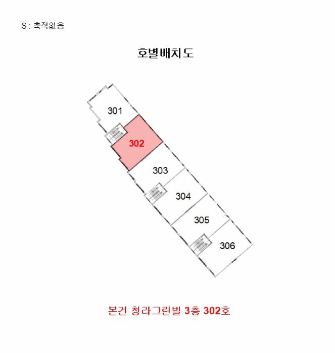 인천광역시 서구 경서동 762-1 청라그린빌 3층302호 다세대(빌라) 경매 사진 10
