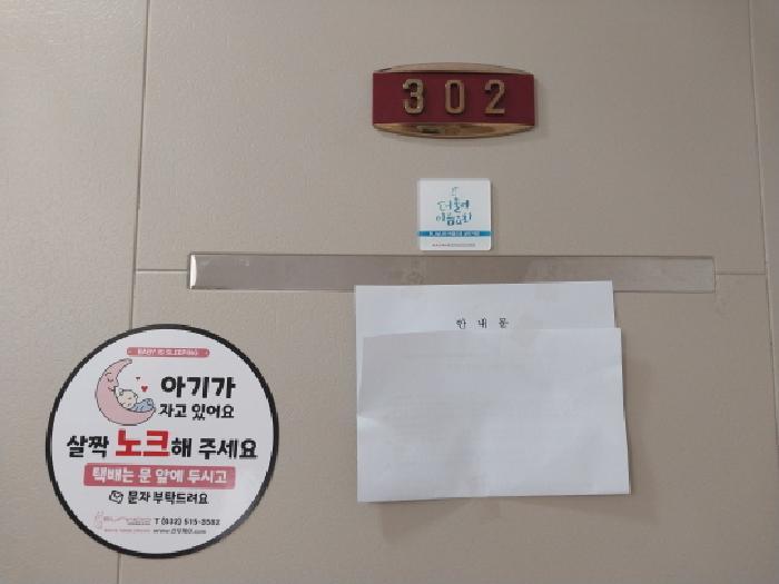 인천광역시 서구 경서동 762-1 청라그린빌 3층302호 다세대(빌라) 경매 사진 9