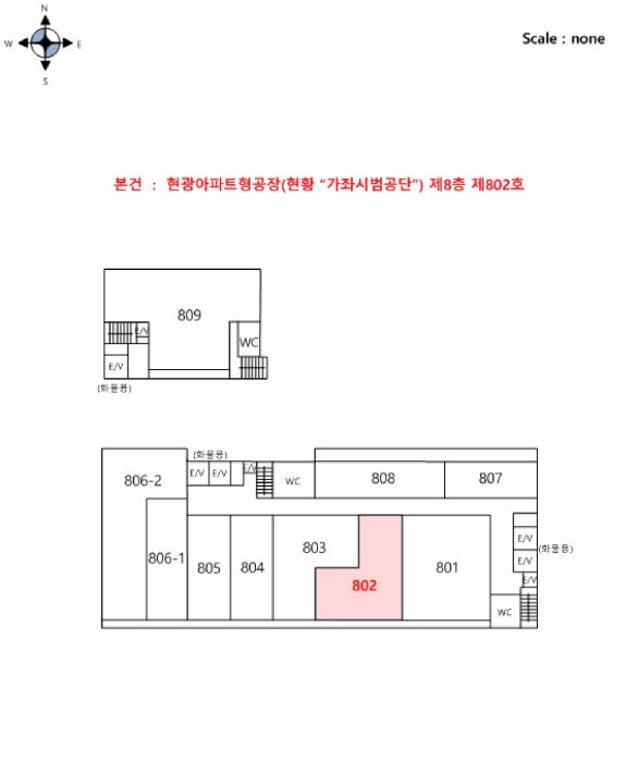 인천광역시 서구 가좌동 178-78 현광아파트형공장 8층802호 아파트형공장 경매 사진 17