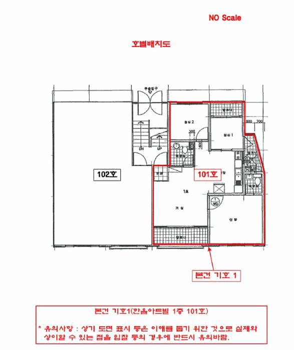인천광역시 서구 석남동 175-63 한울아트빌 1층101호 다세대(빌라) 경매 사진 10