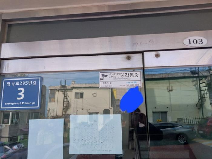 인천광역시 서구 석남동 175-63 한울아트빌 1층101호 다세대(빌라) 경매 사진 6