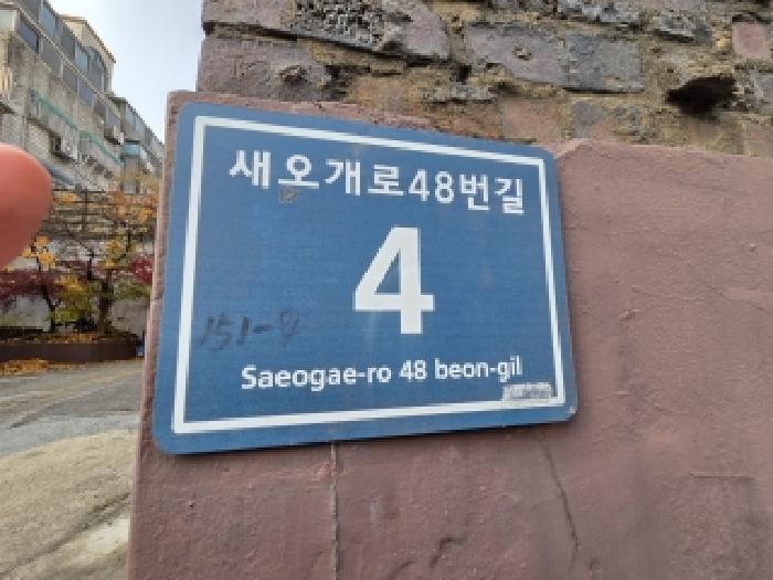 인천광역시 서구 신현동 151-9 2층202호 다세대(빌라) 경매 사진 5