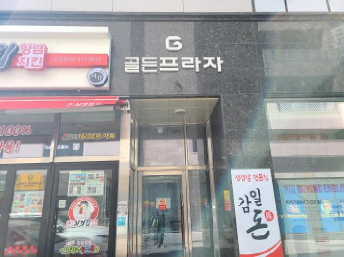경기도 하남시 감이동 526-1 지골든프라자 1층108호 근린상가 경매 사진 10