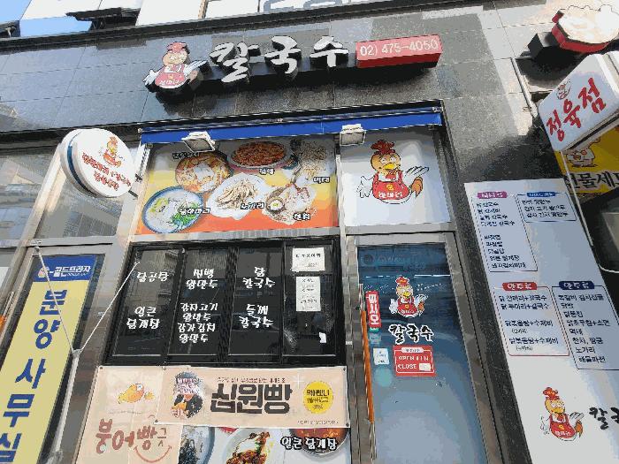 경기도 하남시 감이동 526-1 지골든프라자 1층108호 근린상가 경매 사진 3
