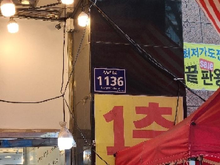 경기도 성남시 중원구 성남동 3499 니즈몰 7층7009호 근린상가 경매 사진 4