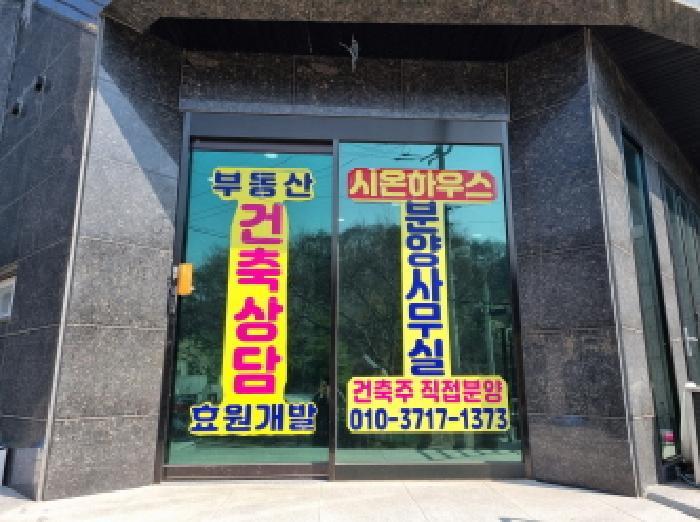 경기도 광주시 퇴촌면 관음리 198-54 근린주택 경매 사진 17