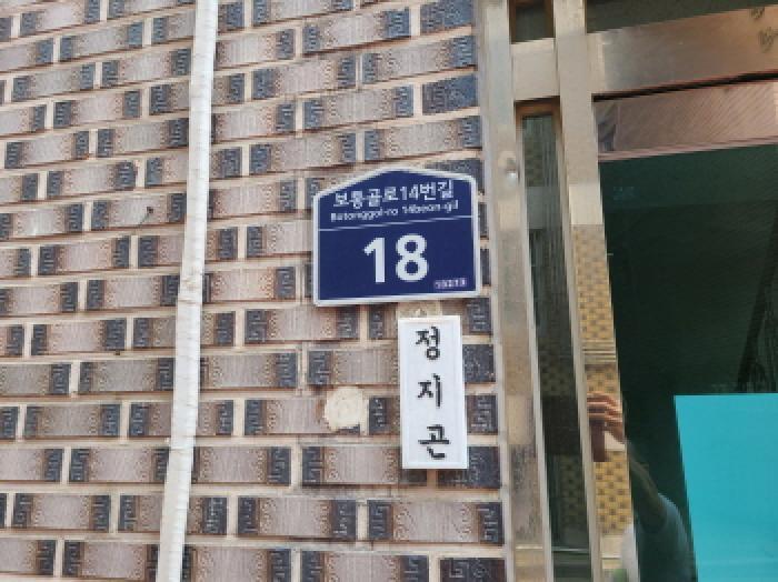 경기도 성남시 중원구 상대원동 378-27 다가구주택 경매 사진 2