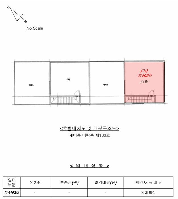 경기도 광주시 초월읍 산이리 147-6 서원 비동 1층 제2층 102호 다세대(빌라) 경매 사진 10