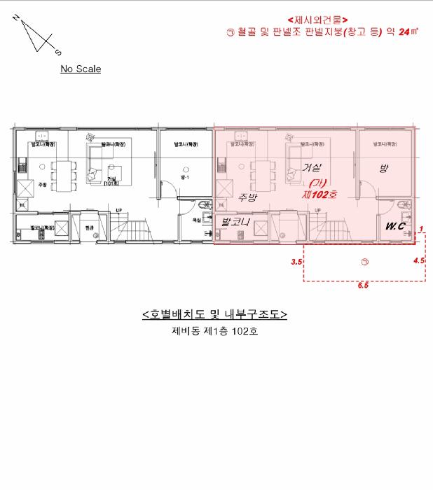 경기도 광주시 초월읍 산이리 147-6 서원 비동 1층 제2층 102호 다세대(빌라) 경매 사진 11