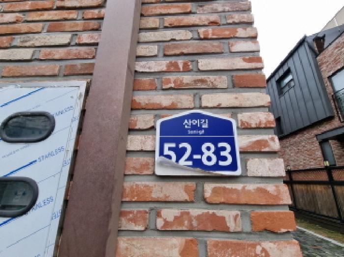 경기도 광주시 초월읍 산이리 147-6 서원 비동 1층 제2층 102호 다세대(빌라) 경매 사진 5