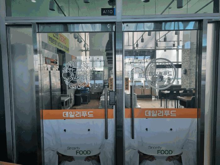 경기 하남시 근린상가