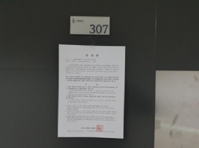 강원특별자치도 춘천시 근화동 267-1 춘천엘-타워 3층307호 오피스텔 경매 사진 4