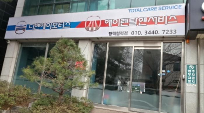 경기도 평택시 비전동 818-1 근린주택 경매 사진 4