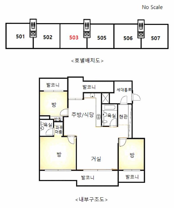 경기도 광주시 양벌동 940-5 대주파크빌2차 203동 5층503호 아파트 경매 사진 10
