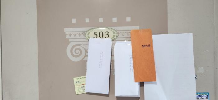경기도 광주시 양벌동 940-5 대주파크빌2차 203동 5층503호 아파트 경매 사진 8