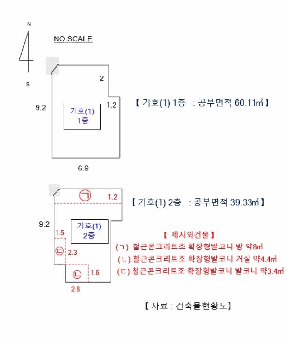 경기도 평택시 오성면 숙성리 179-20 근린주택 경매 사진 12