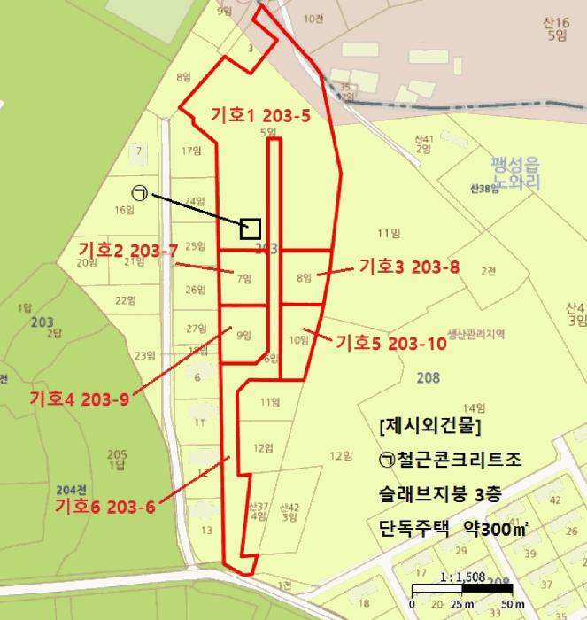 경기도 평택시 팽성읍 노와리 203-5 임야 경매 사진 20