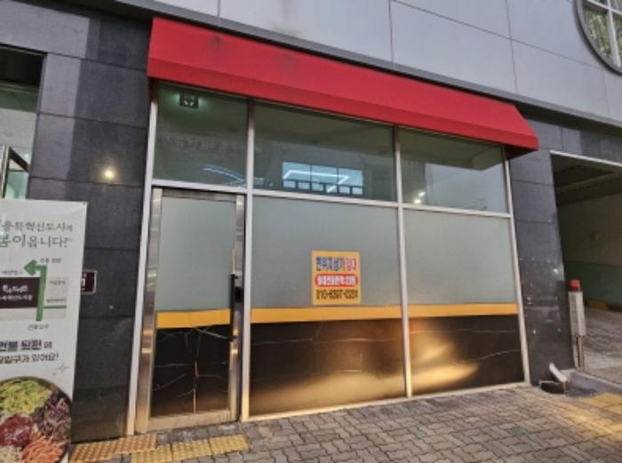 충청북도 음성군 맹동면 대하2길 41, 1층113호 (광일빌딩)구) 충청북도 음성군 맹동면 두성리 1476 근린상가 경매 사진 9