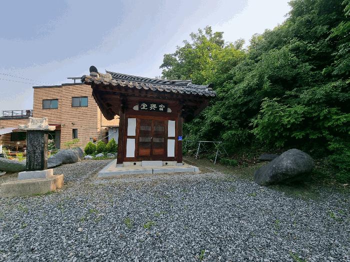 충청북도 충주시 중앙탑면 가흥리 744 전 경매 사진 8