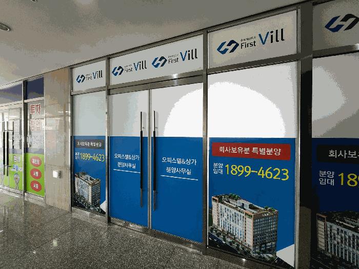충청북도 음성군 맹동면 두성리 1477 1층103호 근린상가 경매 사진 4