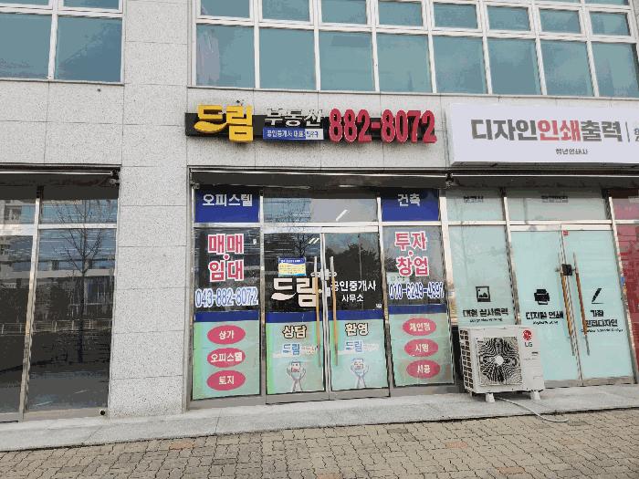 충청북도 음성군 맹동면 두성리 1477 1층104호 근린상가 경매 사진 1