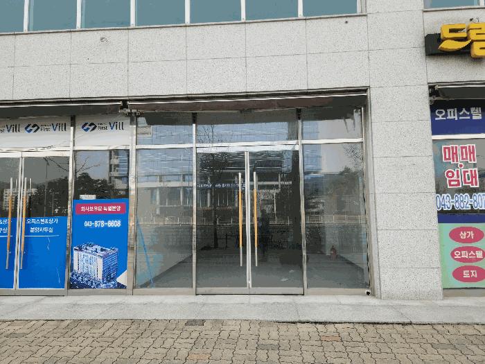 충청북도 음성군 맹동면 두성리 1477 1층104호 근린상가 경매 사진 15