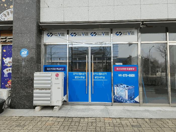 충청북도 음성군 맹동면 두성리 1477 1층105호 근린상가 경매 사진 16