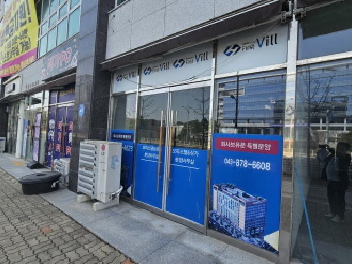 충청북도 음성군 맹동면 두성리 1477 1층105호 근린상가 경매 사진 20