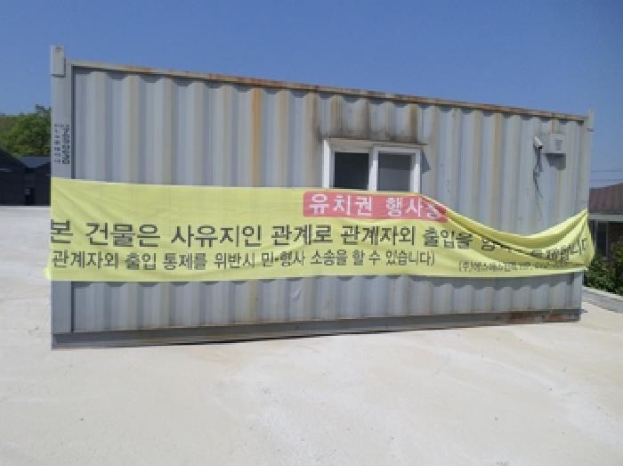 강원특별자치도 횡성군 횡성읍 반곡리 458-1 근린상가 경매 사진 26