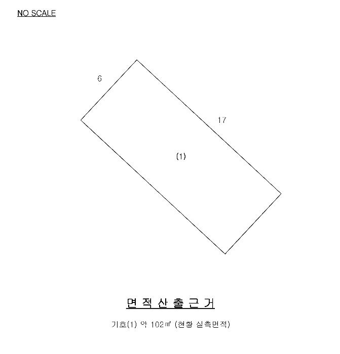 충청북도 충주시 살미면 세성리 291-3 주택 경매 사진 11