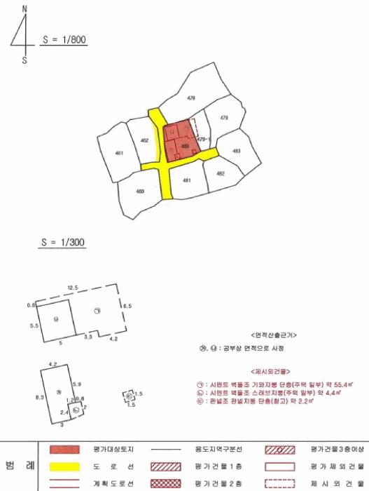 경상북도 포항시 남구 동해면 도구리 480 주택 경매 사진 13