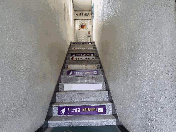 경상북도 포항시 북구 창포동 636-5 쌍용상가 비동 2층 203호 근린상가 경매 사진 4