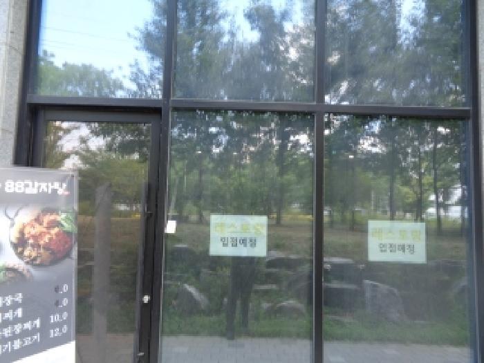 전북특별자치도 전주시 덕진구 만성동 1345-3 스페이스온지식산업센터 1층1015호 근린상가 경매 사진 24