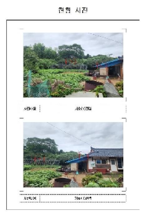 전라남도 영암군 삼호읍 망산리 751 대지 경매 사진 10