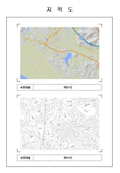 전라남도 영암군 삼호읍 망산리 751 대지 경매 사진 14