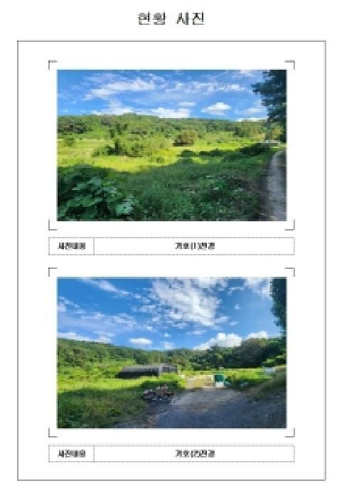 전라남도 영암군 신북면 용산리 23 답 경매 사진 29