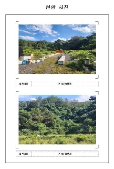 전라남도 영암군 신북면 용산리 23 답 경매 사진 31